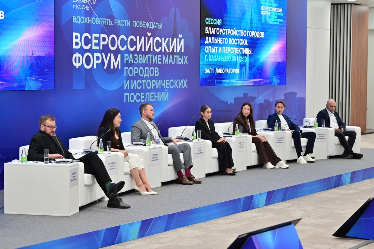 Эльвира Нургалиева: Комплексное благоустройство малых городов ДФО – приоритет государственной политики Эльвира Нургалиева: Комплексное благоустройство малых городов ДФО – приоритет государственной политики