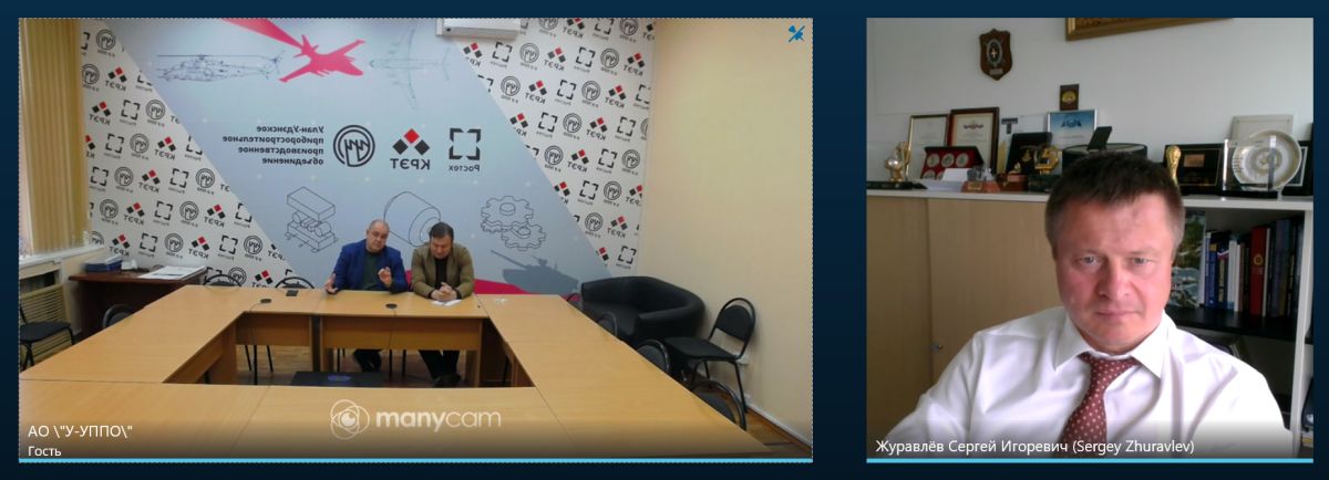 ВКС-встреча Председателя КС РСПП в ДФО С.Журавлёва с руководителем отделения РСПП в Республике Бурятия В.Лучниковым