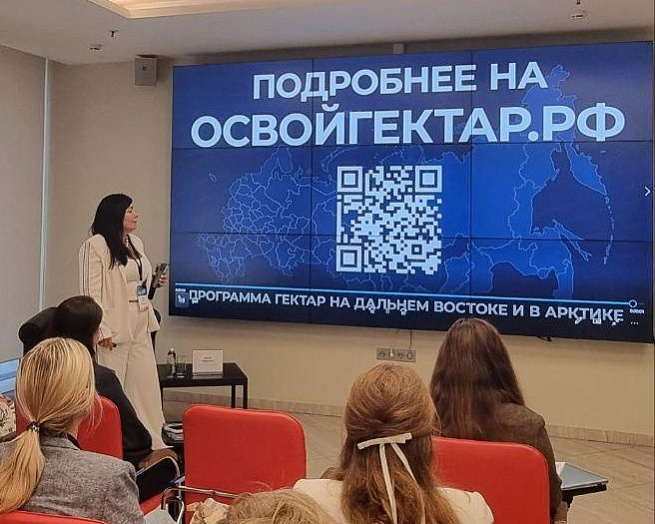 КРДВ представила возможности программы «Гектар» на форуме «Земли России»