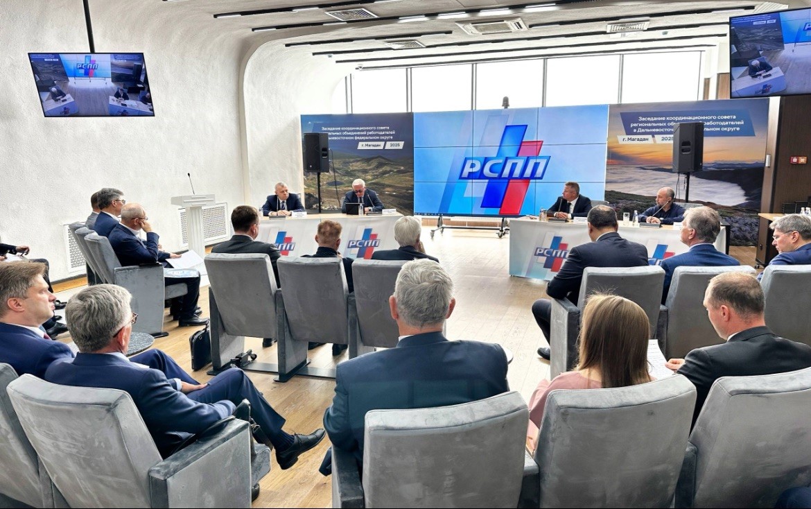 В Магадане состоялось очередное заседание Координационного совета региональных объединений работодателей в Дальневосточном федеральном округе